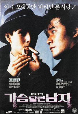 极速狂飙 电影大片